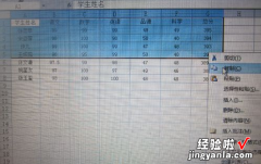 excel表格怎么制作表格 怎么把Excel表格转换为Excel表格