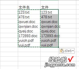 如何删除excel后面大量的空白列 在excel中怎么把一列后缀去掉