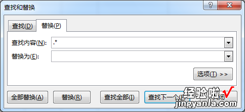 如何删除excel后面大量的空白列 在excel中怎么把一列后缀去掉