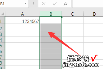 如何删除excel后面大量的空白列 在excel中怎么把一列后缀去掉