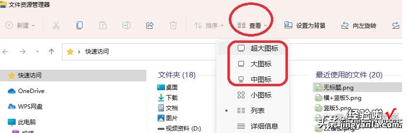 电脑上图片不显示预览图怎么办-电脑图片不显示预览图怎么办显示JPG怎么回事