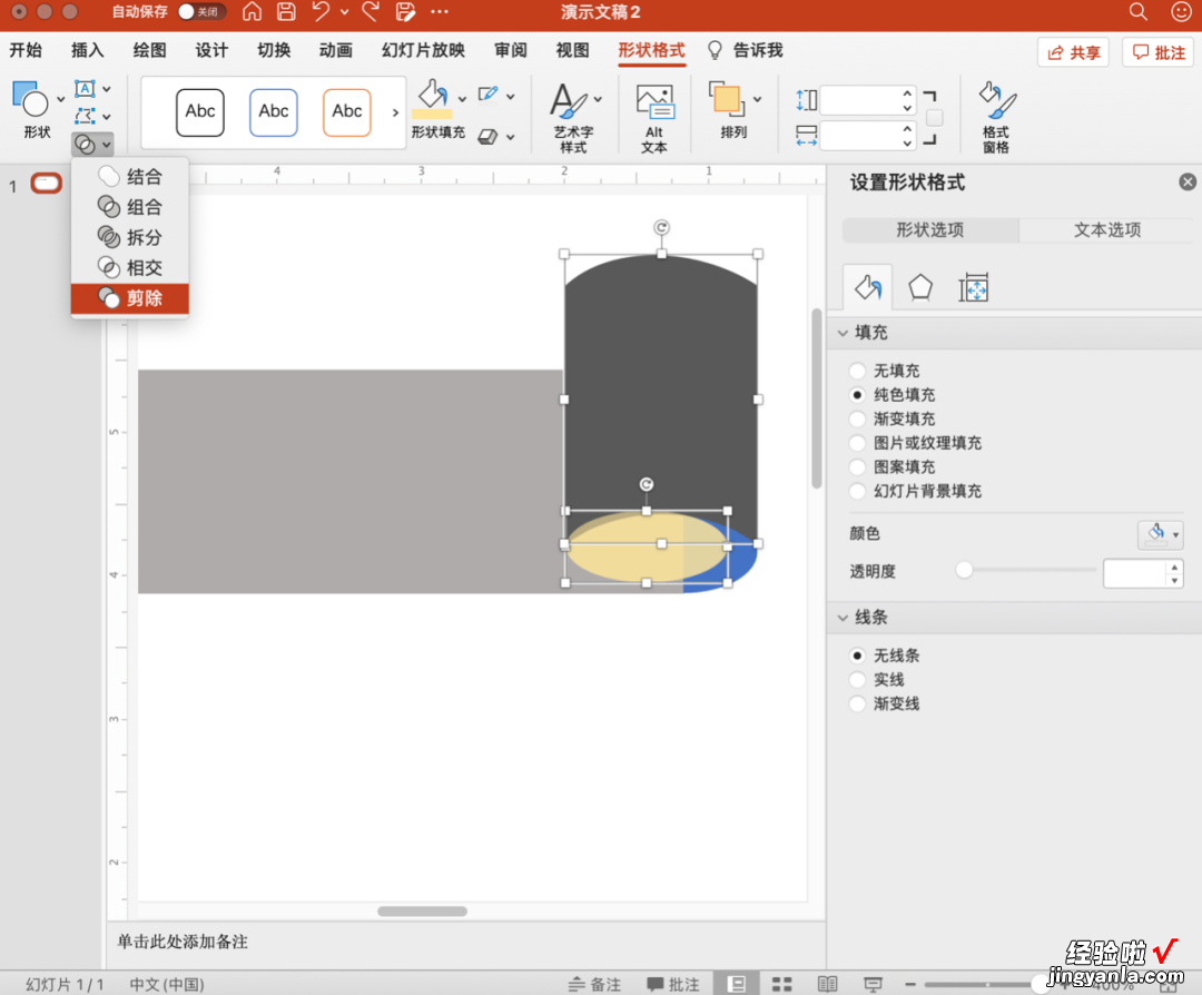 如何制作一个漂亮的卷轴信息图-如何制作一个漂亮的卷轴信息图纸