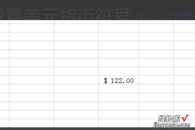 在excel中怎么输入数学符号√ 怎么在excel中输入$符号