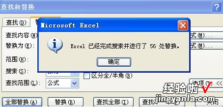 在excel中怎么输入数学符号√ 怎么在excel中输入$符号