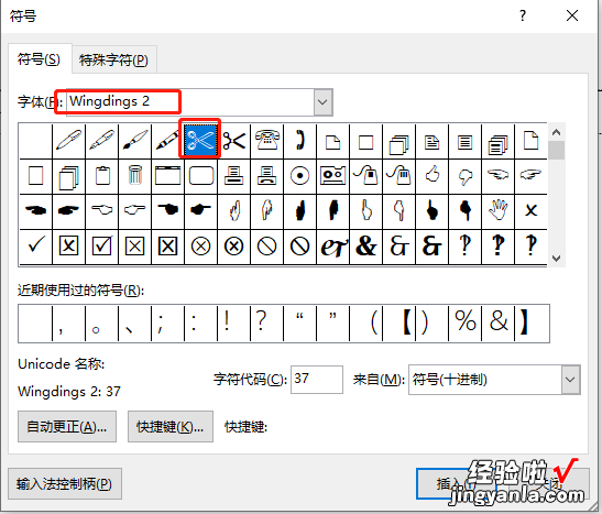 word 做文件怎么加线 给word文档增加这条线