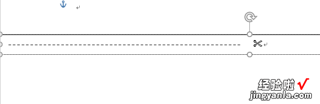 word 做文件怎么加线 给word文档增加这条线