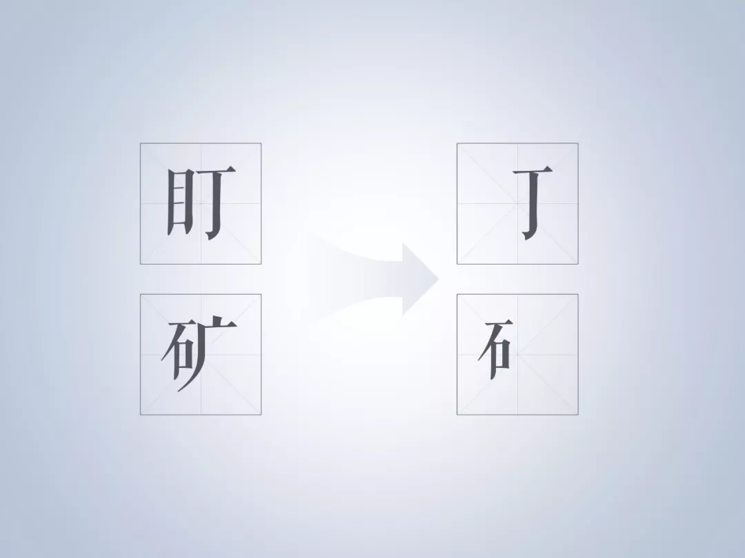 PPT字体库不完整-ppt字体不全