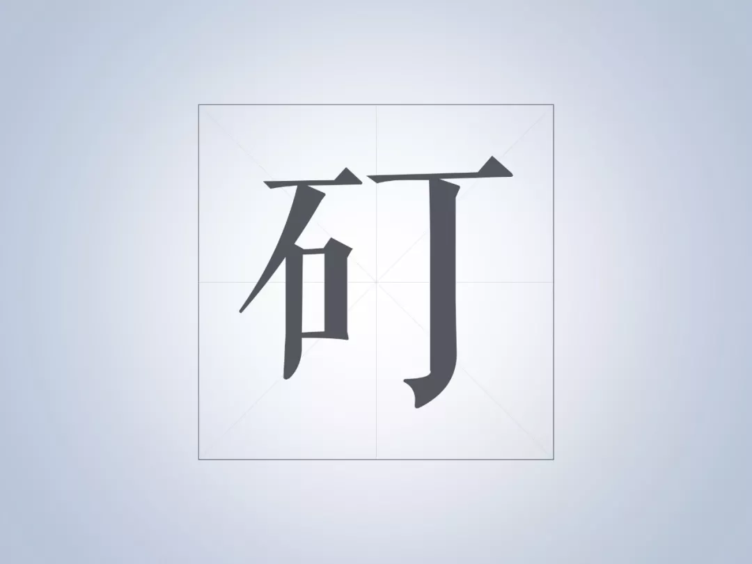 PPT字体库不完整-ppt字体不全