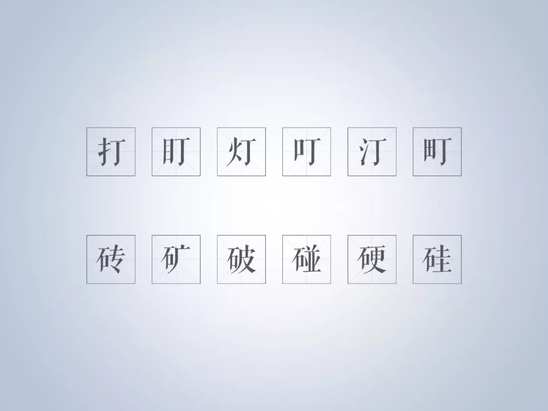 PPT字体库不完整-ppt字体不全