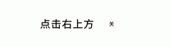 PPT字体库不完整-ppt字体不全