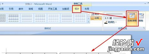 EXCEL如何双栏打印 excel表格分栏打印的方法