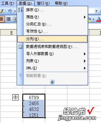 excel表格怎么转换成为文本 excel怎么把数字转成文本格式