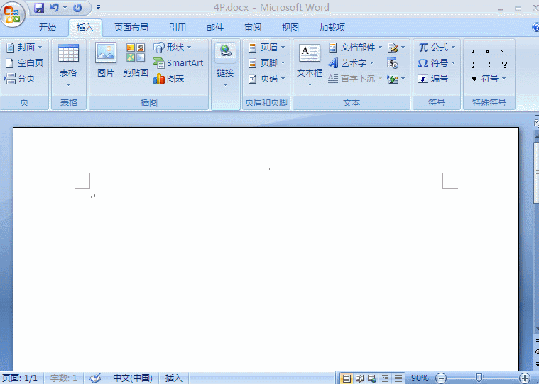 word输入箭头怎么输入 如何在word中打出箭头符号