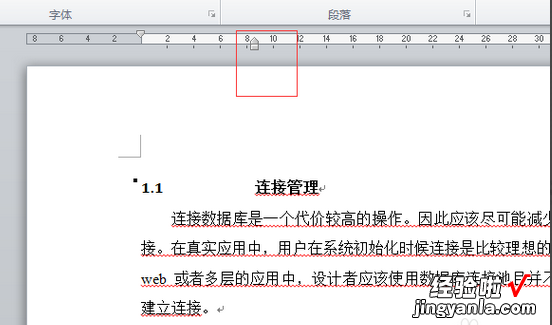 怎么让word编号重新 word2010怎么重新设置编号