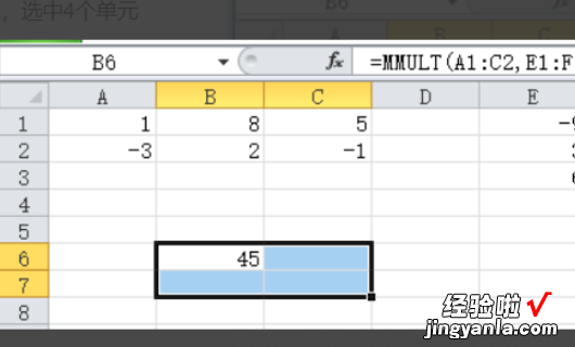 用excel算两矩阵相乘 怎样在Excel中计算矩阵