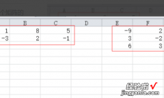 用excel算两矩阵相乘 怎样在Excel中计算矩阵