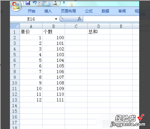 用excel算两矩阵相乘 怎样在Excel中计算矩阵