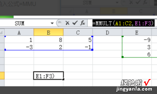 用excel算两矩阵相乘 怎样在Excel中计算矩阵