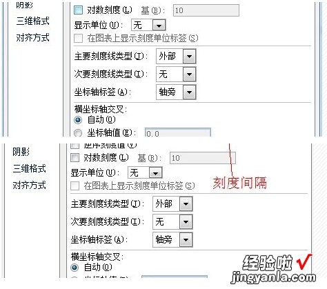 excel生成函数曲线的教程步骤图 如何在excel中绘制曲线