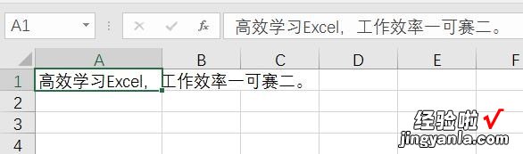 如何在Excel表格中设置自动换行-excel表格自动换行怎么设置