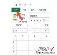 Excel表格里内容删除如何恢复 excel表格清除内容怎么恢复