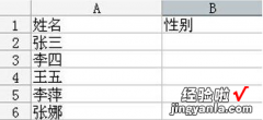 怎样让EXCEL表格向右或者向下移动 excel表格下拉的操作怎么用