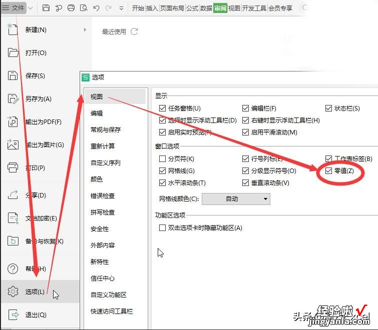 10个小技巧-电话销售的10个小技巧