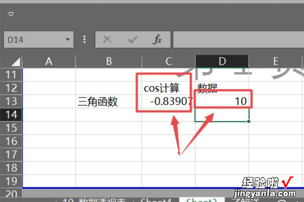 excel怎么自动计算更新数据 谁知道如何用excel计算下标变量数组