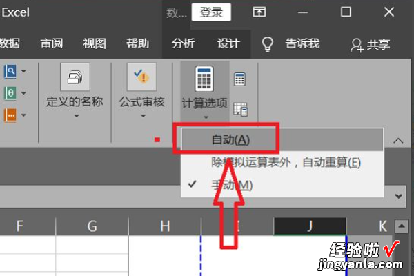 excel怎么自动计算更新数据 谁知道如何用excel计算下标变量数组