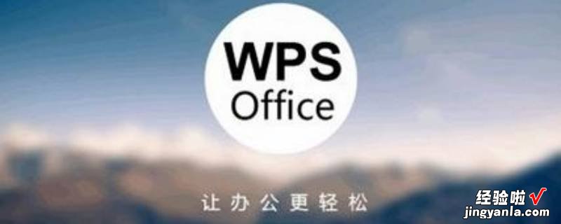 万彩怎么导入完整的ppt-ppt模板怎么导入