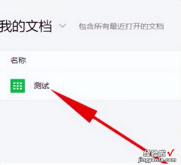 如何将电脑中的文件导入腾讯文档-电脑文件怎么导入腾讯文档