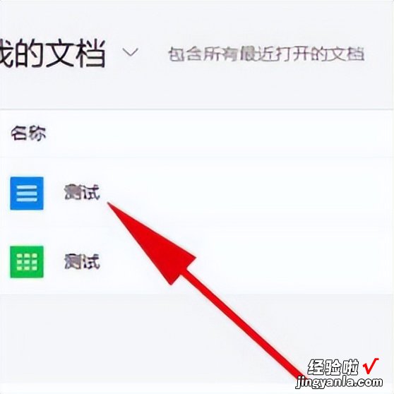 如何将电脑中的文件导入腾讯文档-电脑文件怎么导入腾讯文档