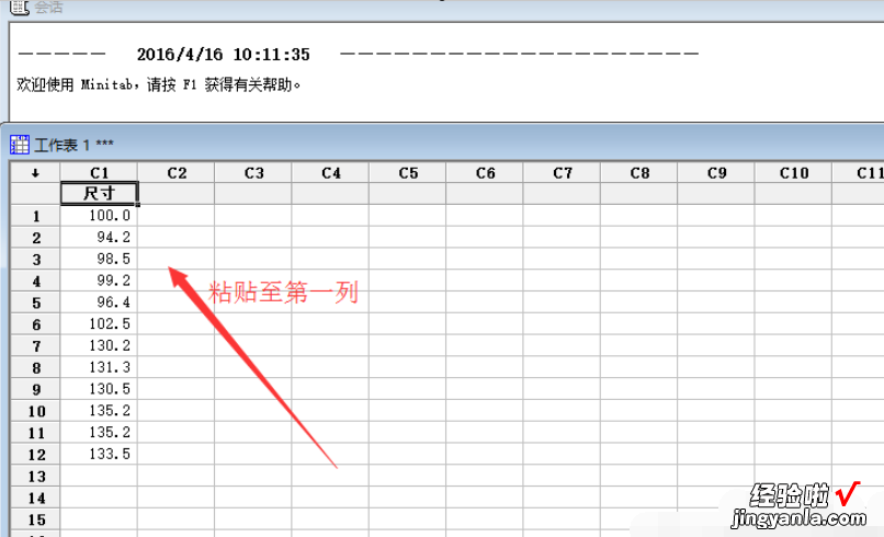 excel变异系数函数的计算方法 excel求变异系数