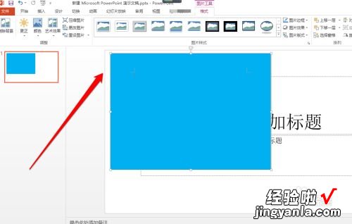 如何在ppt中加入图片播放-如何在ppt里自动播放图片