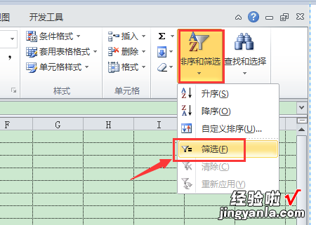 excel里怎样将筛选后的值再进行求和 怎么在excel表格中对指定数值求和