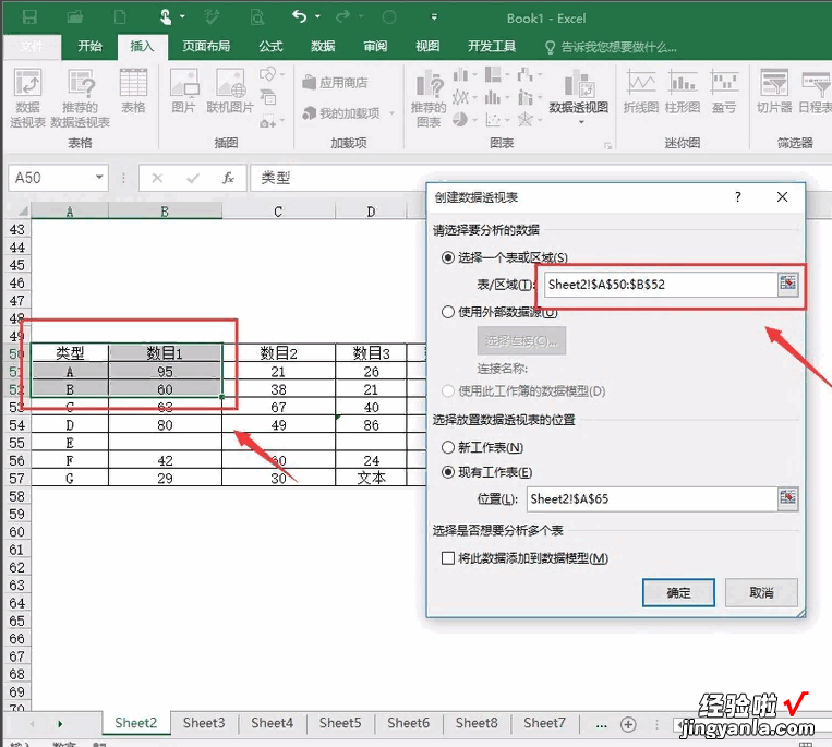 excel里怎样将筛选后的值再进行求和 怎么在excel表格中对指定数值求和