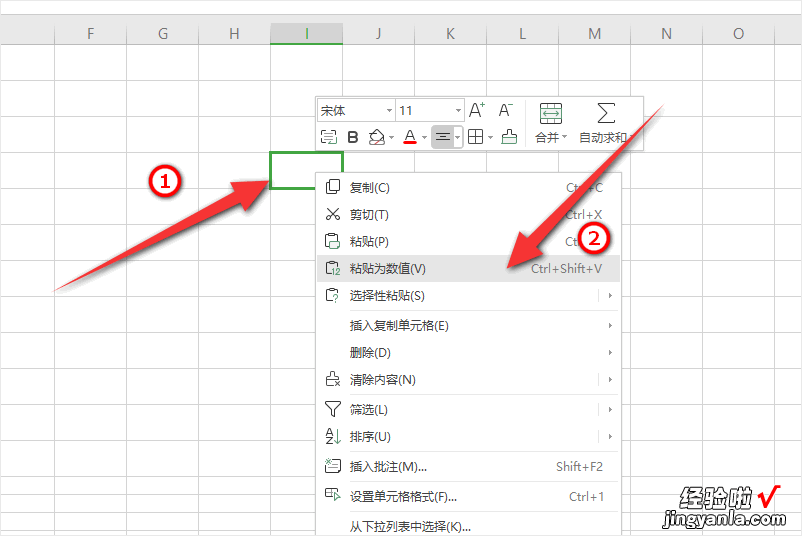 如何剔除excel表中文字 怎样去掉excel公式里的文字