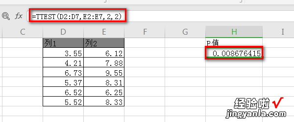 怎么用excel计算p 用excel怎么计算