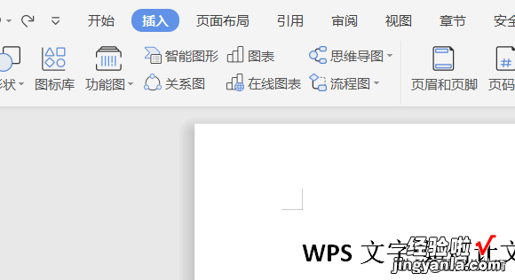 word怎么把字体转向 如何让文档里的字旋转方向