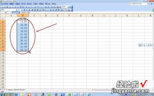 excel计算常数以E为底的指数函数教程 如何在excel中计算股票价格指数