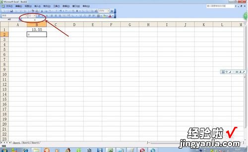 excel计算常数以E为底的指数函数教程 如何在excel中计算股票价格指数