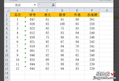 excel怎样统计筛选过后的行数 excel怎么看有多少行