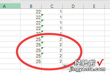 excel里面怎么拉序号 excel如何实现序号的递增显示