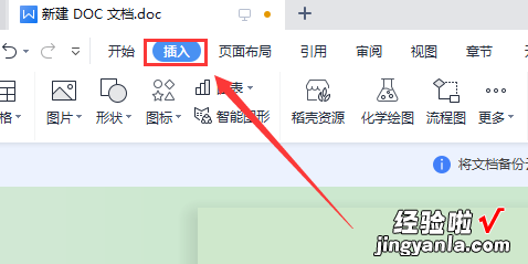 word 中怎么加公式 word怎么添加数学公式