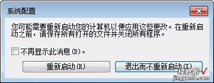 电脑开机自动开启的软件如何关闭-怎么关掉电脑开机自动开启的软件