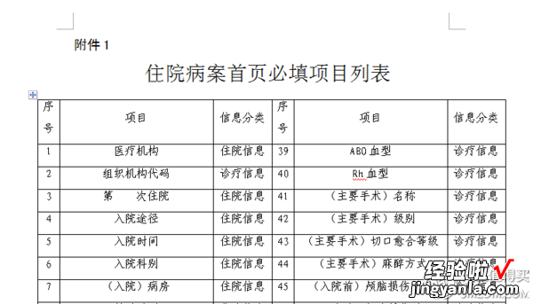 在线办公工具推荐：pdf转word，或许你更需要这几款轻量在线工具