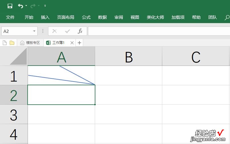 excel中怎么显示公式 excel怎么画直线