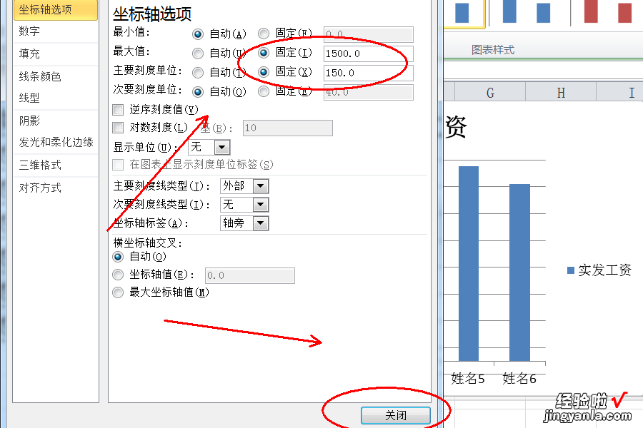 如何在Excel中插入柱形图 如何在excel中插入柱形图