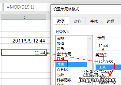 如何从excel中的日期中同时提取年月 excel里面怎么提取时间