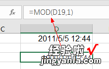 如何从excel中的日期中同时提取年月 excel里面怎么提取时间